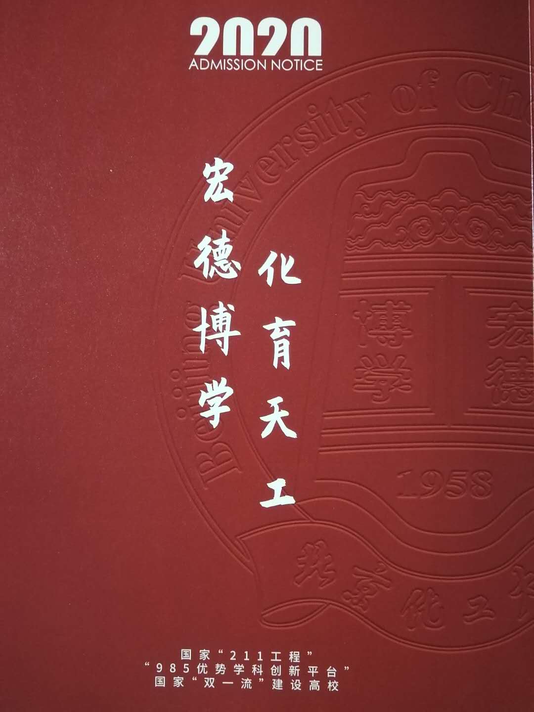 殷殷關(guān)愛心，助力學(xué)子夢(mèng)